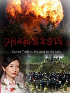 两个小姨子